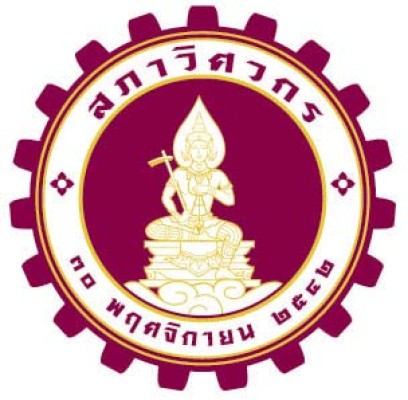 COE